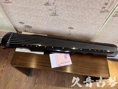 林芝地区●久音古琴  ●今日推荐20230710  [洒金仲尼]（无人抗拒）