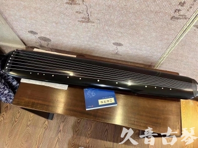 林芝地区●久音古琴  ●今日推荐20230712  [高级精品演奏混沌式]