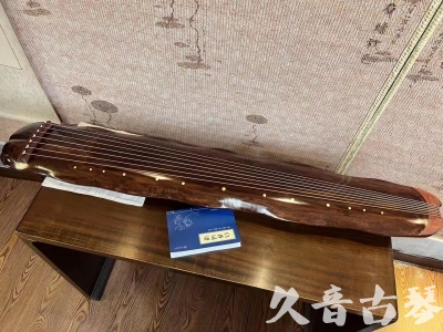 林芝地区●久音古琴  ●今日推荐  20230713【冰丝断纹蕉叶】