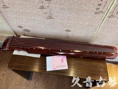 林芝地区●久音古琴  ●今日推荐 20230714 [收藏级仲尼式]（升级必选）