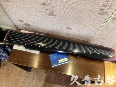 林芝地区●久音古琴   ●新品推荐  20230718 [高级精品演奏伏羲式](考级必选)