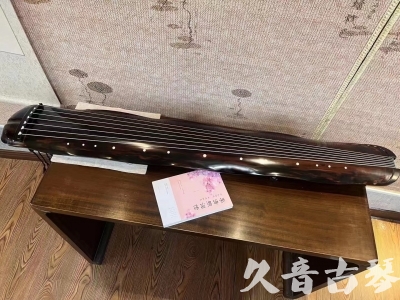 林芝地区●久音古琴  ●今日推荐20230811  [收藏级蕉叶式]（老师必选）