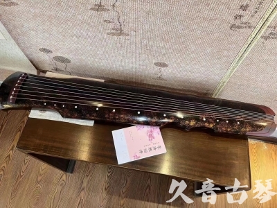 林芝地区●久音古琴  ●臻品推荐20230815  [犀牛皮纹伏羲]