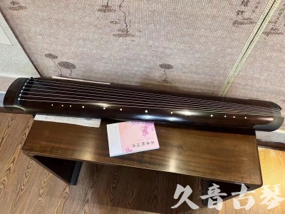 林芝地区●久音古琴  ●佳品推荐  20230815[收藏级绿绮式]