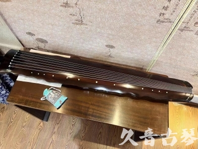 林芝地区●久音古琴  ●今日推荐  20230816[高级精品演奏级落霞]