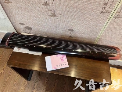 林芝地区●久音古琴  ●臻品推荐  20230921[犀牛皮纹仲尼式]