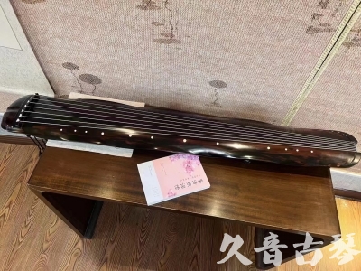 林芝地区●久音古琴  ●今日推荐 20231014 [收藏级蕉叶式]（老师必选）