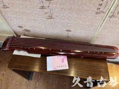 林芝地区●久音古琴  ●今日推荐 20231024 [收藏级仲尼式]（升级必选）