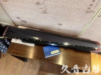 林芝地区●久音古琴   ●新品推荐  20231101 [高级精品演奏伏羲式](考级必选)