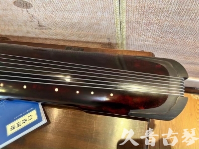 林芝地区●久音古琴  ●今日推荐 20231205 [高级精品演奏仲尼式]