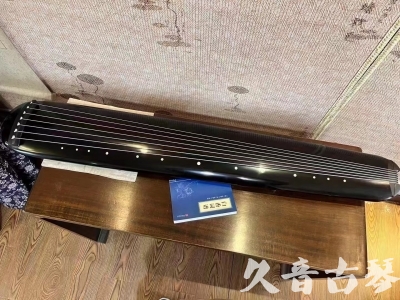 林芝地区●久音古琴  ●今日推荐 20231218 [高级精品演奏混沌式]