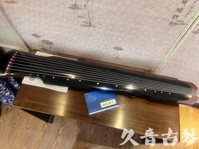 林芝地区●久音古琴   ●新品推荐 20231222  [高级精品演奏伏羲式](考级必选)