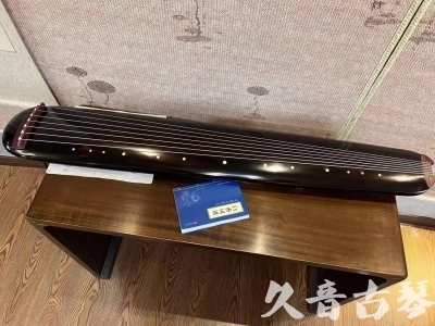 林芝地区●久音古琴  ●今日推荐20231225 [顶级演奏混沌式](琴室老师必选)